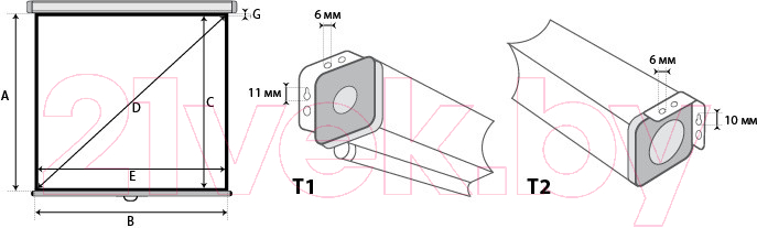 Проекционный экран Lumien Master Picture 280x179 / LMP-100135