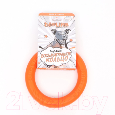 Игрушка для животных Doglike Tug & Twist DL Кольцо 8-мигранное / D-2611 М (М, оранжевое)