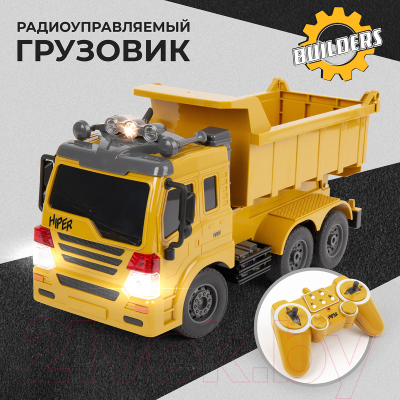 Радиоуправляемая игрушка HIPER Машинка Hiper Truck Car / HCT-0023 (желтый/черный)