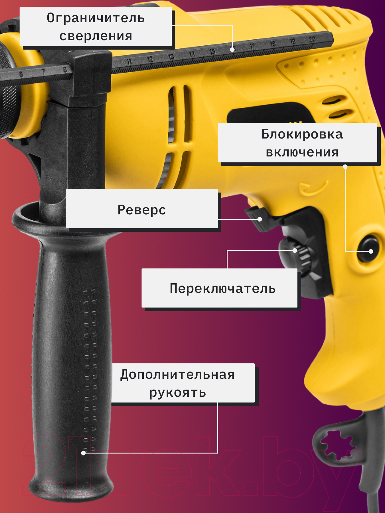 Дрель Garvill D600