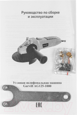 Угловая шлифовальная машина Garvill AG125-1000
