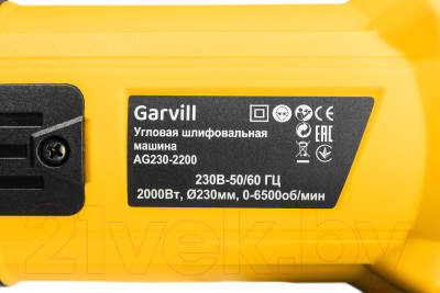 Угловая шлифовальная машина Garvill AG230-2200