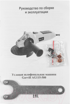 Угловая шлифовальная машина Garvill AG115-500