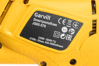 Электролобзик Garvill JS65-570