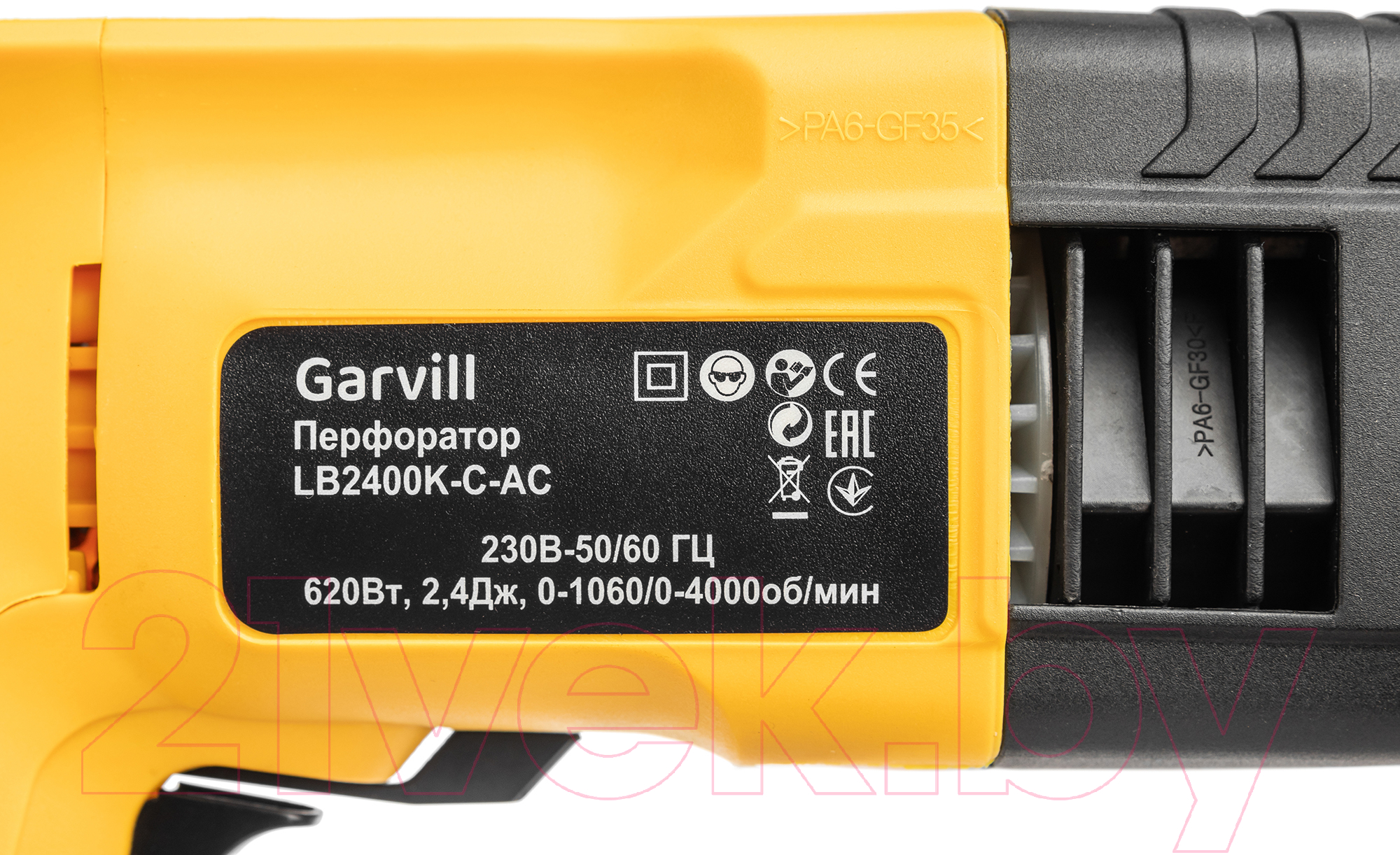 Перфоратор Garvill LB2400K-C-AС