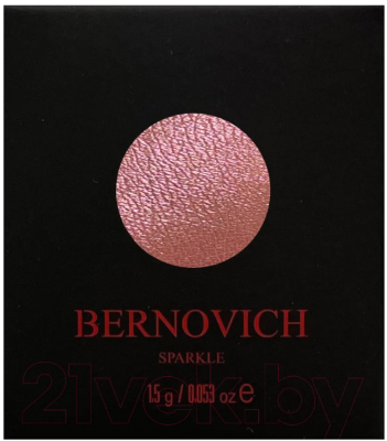 Тени для век Bernovich Sparkle X48