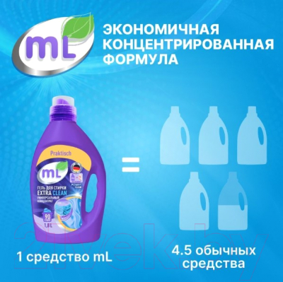 Гель для стирки Meine Liebe Extra Clean Универсальный концентрат  (1.8л)