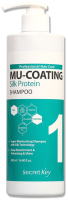 Шампунь для волос Secret Key Mu-Coating Silk Protein Shampoo (500мл) - 