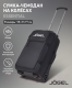 Миниатюра изображения товара Чемодан на колесах Jogel Essential Cabin Trolley Bag / JE4BA0422.99 (черный)