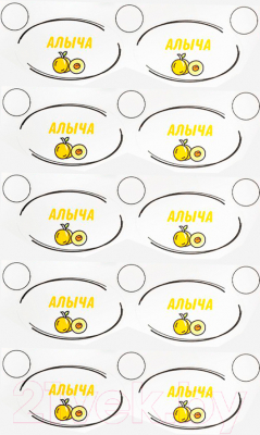 Изображение товара Набор этикеток Woody Алыча / 05476