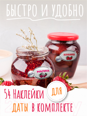 Изображение товара Набор этикеток Woody Яблоко / 05506