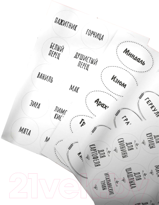 Изображение товара Набор этикеток Woody Специй / 05537