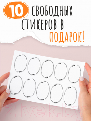 Изображение товара Набор этикеток Woody Специй / 05537