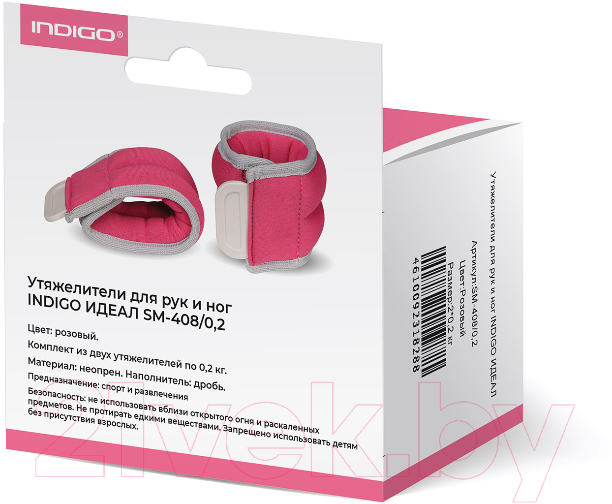 Комплект утяжелителей Indigo Sport Идеал 2x0.3кг / SM-408 (розовый) — фото 4