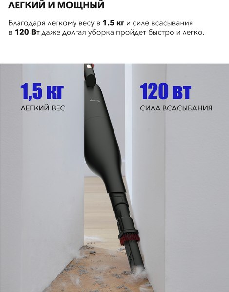 Вертикальный пылесос Deerma VC03S