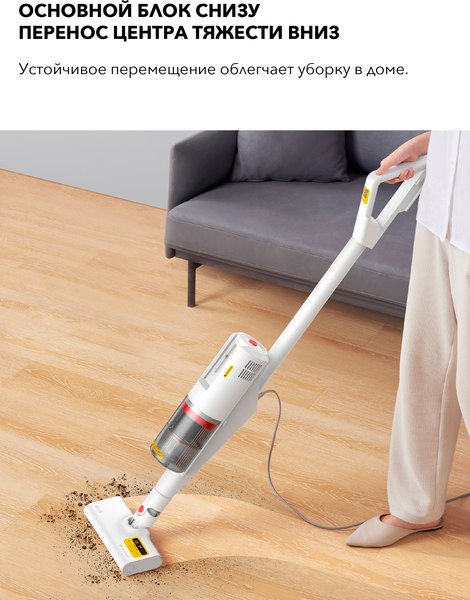Вертикальный пылесос Deerma DX888