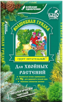 

Грунт для растений Буйские удобрения, Волшебная грядка Хвойный