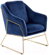 Кресло мягкое Halmar Soft 3 (темно-синий/золото) - 
