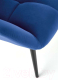 Миниатюра изображения товара Кресло мягкое Halmar Tyrion (темно-синий/черный)