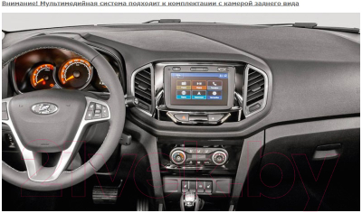 Бездисковая автомагнитола Incar TMX-6304c-3