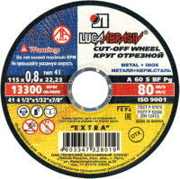

Отрезной диск LugaAbrasiv, A00015826