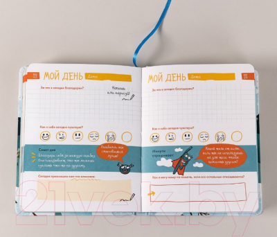 Творческий блокнот Альпина 6 минут для детей. Первый мотивационный ежедневник ребенка (9785961482317 / Спенст Д.)