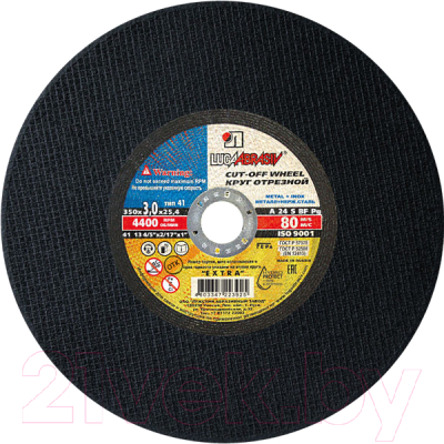 Отрезной диск LugaAbrasiv A00006405