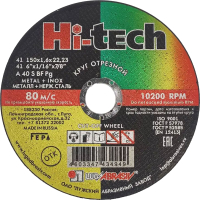 

Отрезной диск LugaAbrasiv, A00023207