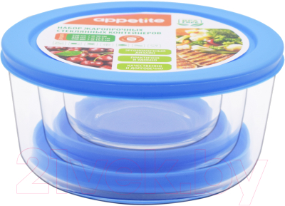 Набор контейнеров Appetite SL3RB (голубой)