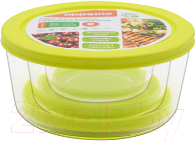 Набор контейнеров Appetite SL3RG (зеленый)
