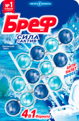 

Чистящее средство для унитаза, Сила-Актив Океанский бриз