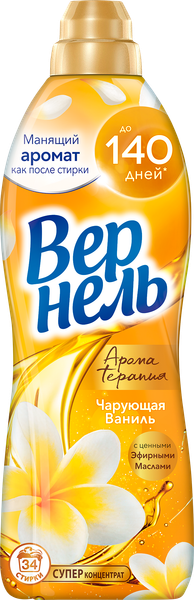 Кондиционер для белья Вернель Ароматерапия Чарующая Ваниль Концентрированный (870мл)