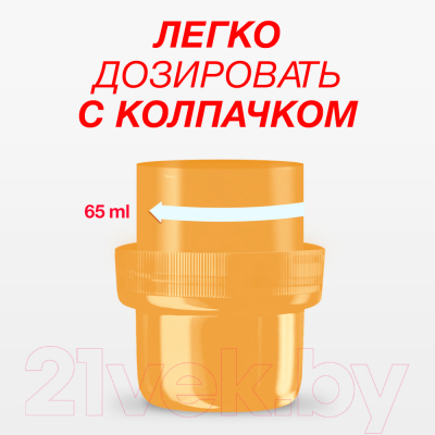 Гель для стирки Персил Premium Gel Color  (2.34л)