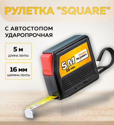 Изображение товара Рулетка Петрович Square П074-0725