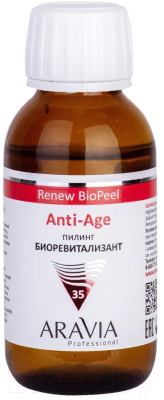 Пилинг для лица Aravia Anti-Age Renew Biopeel Для всех типов кожи (100мл)
