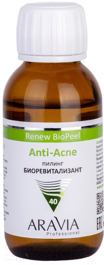 Пилинг для лица Aravia Anti-Age Renew Biopeel Для жирной и проблемной кожи