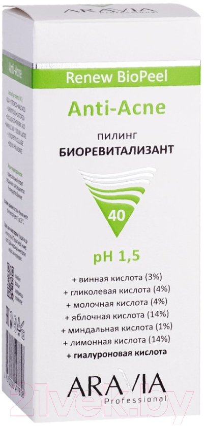 Пилинг для лица Aravia Anti-Age Renew Biopeel Для жирной и проблемной кожи