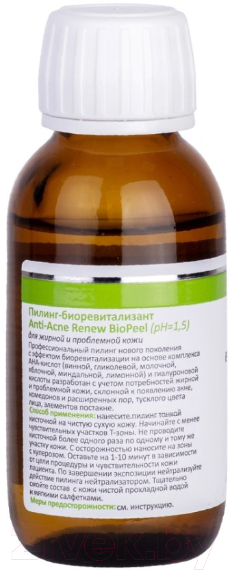 Пилинг для лица Aravia Anti-Age Renew Biopeel Для жирной и проблемной кожи