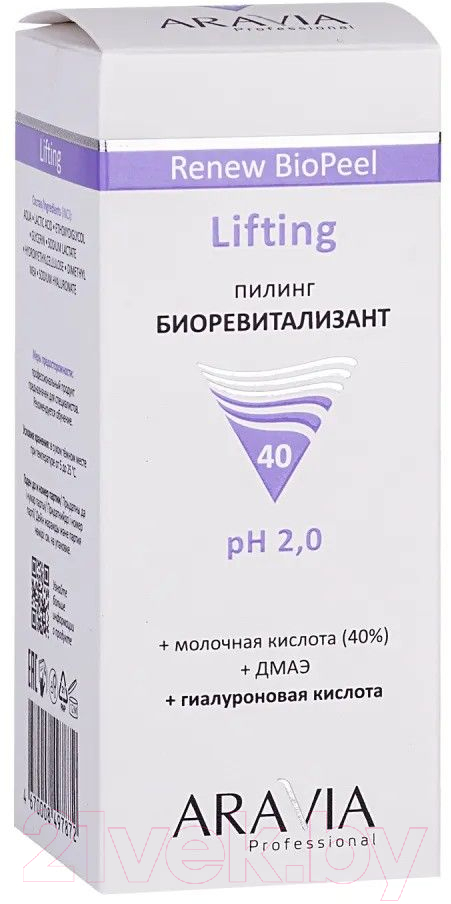 Пилинг для лица Aravia Lifting Renew Biopeel Для зрелой кожи