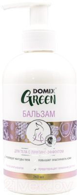 Бальзам для тела Domix Green С лифтинг-эффектом (260мл)