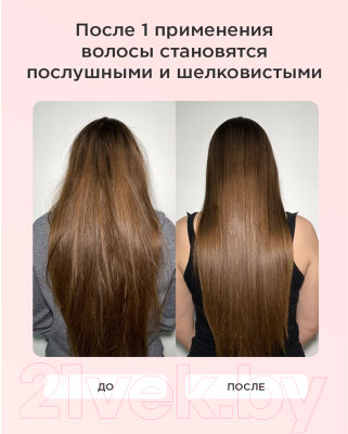 Шампунь для волос Likato Professional Recovery Восстановление для поврежденных волос (750мл)