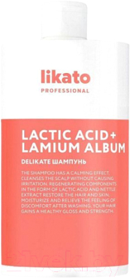 Шампунь для волос Likato Professional Delikate Уход для чувствительной кожи головы (750мл)