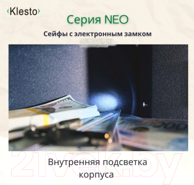 Мебельный сейф Klesto Neo 30E