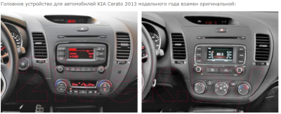 Бездисковая автомагнитола Incar DTA4-1803