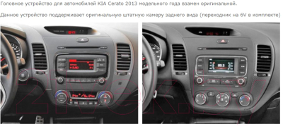 Бездисковая автомагнитола Incar DTA4-1803c