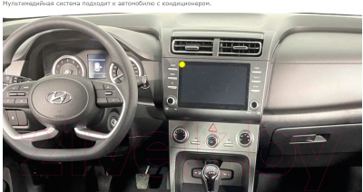 Бездисковая автомагнитола Incar DTA4-2413