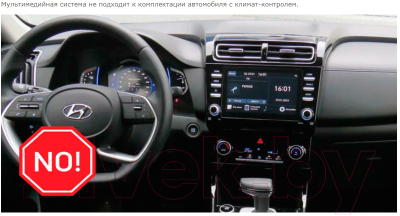 Бездисковая автомагнитола Incar DTA4-2413