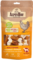 

Лакомство для собак AlpenHof, Кальциевые косточки с курицей для мелких собак и щенков / A517
