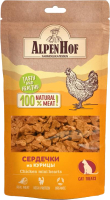 

Лакомство для кошек AlpenHof, Сердечки из курицы / A601