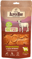 

Лакомство для собак AlpenHof, Медальоны из филе ягненка для мелких собак и щенков / A511